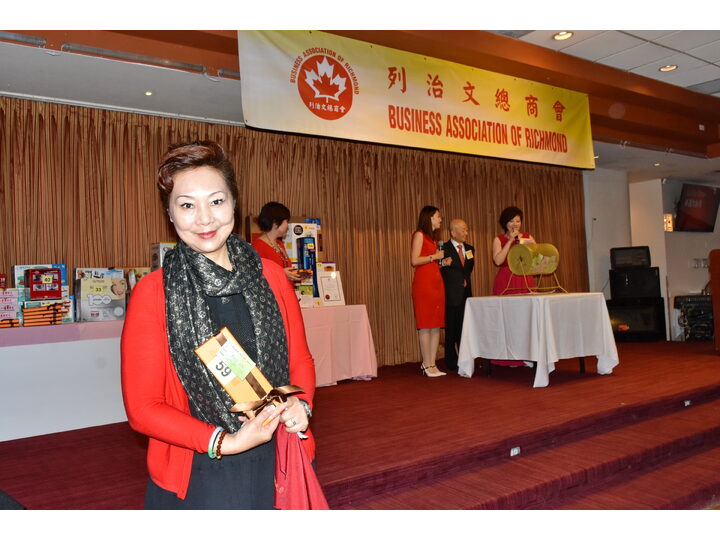 列治文總商會成立典禮