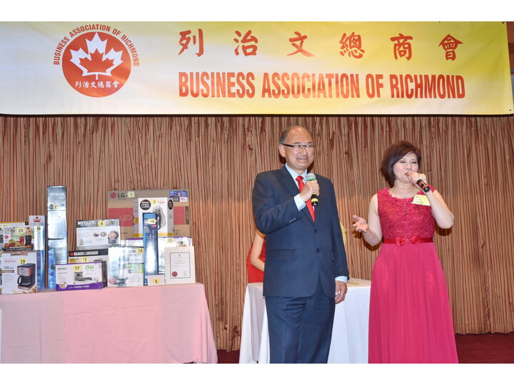 列治文總商會成立典禮