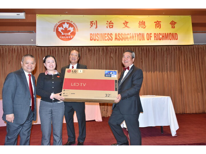 列治文總商會成立典禮