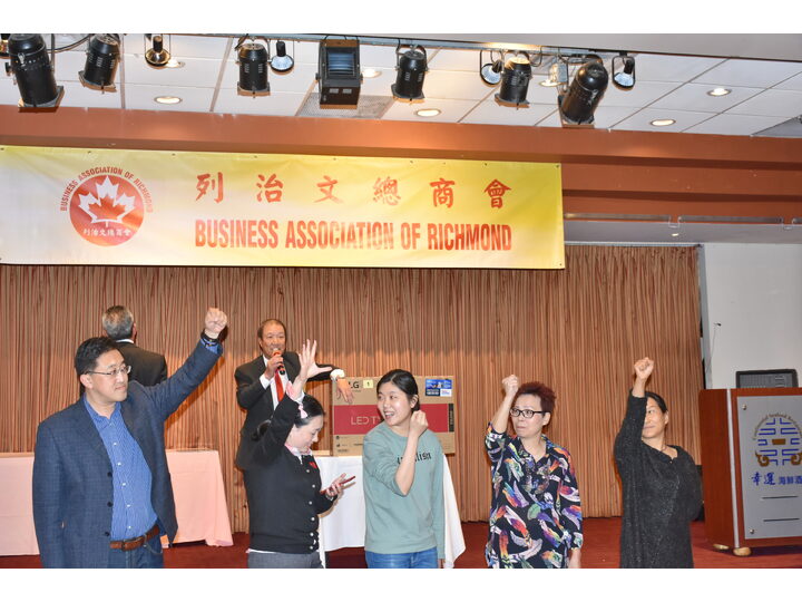 列治文總商會成立典禮