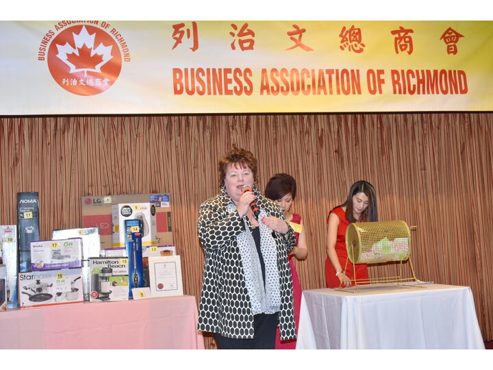 列治文總商會成立典禮