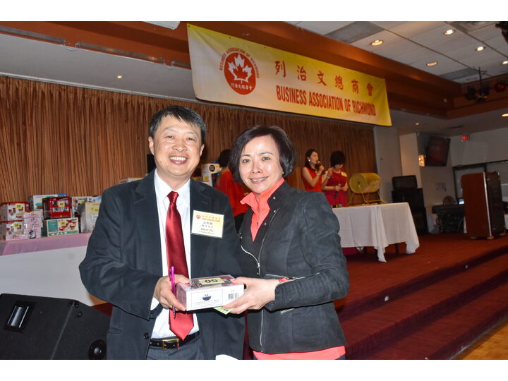 列治文總商會成立典禮