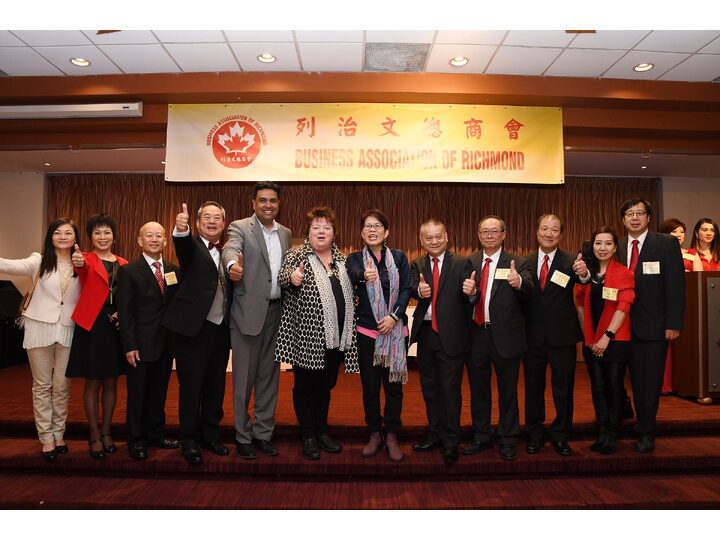 列治文總商會成立典禮