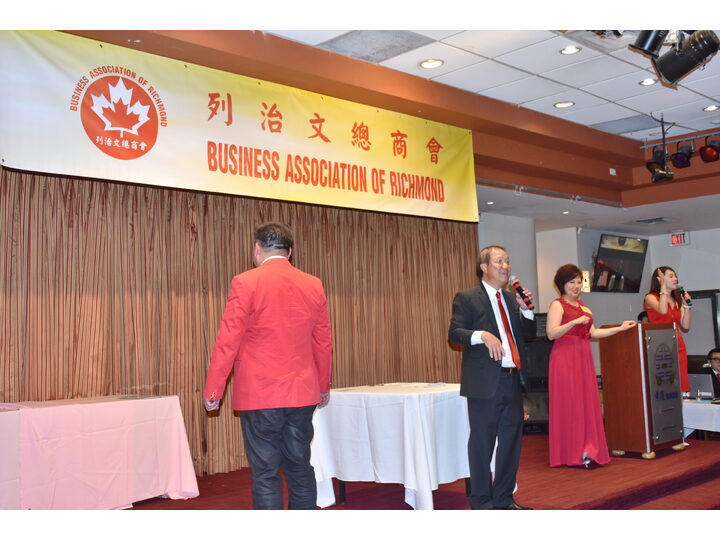 列治文總商會成立典禮