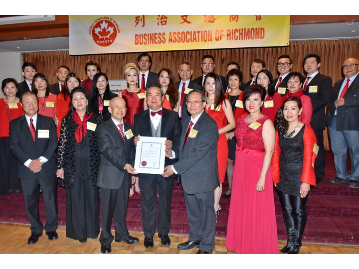 列治文總商會成立典禮