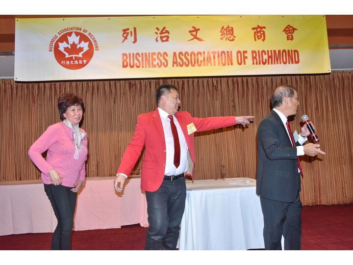 列治文總商會成立典禮