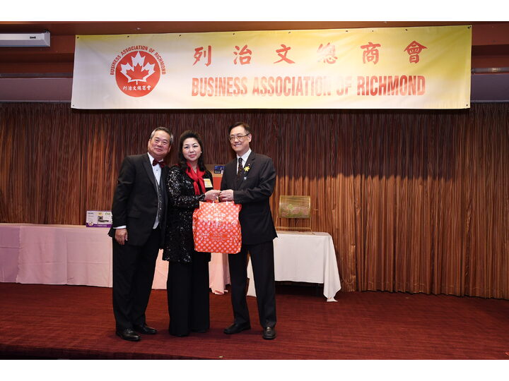 列治文總商會成立典禮