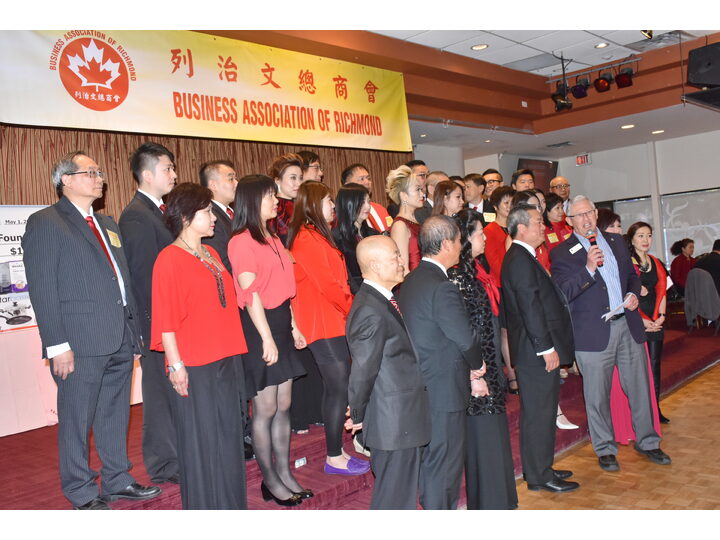 列治文總商會成立典禮