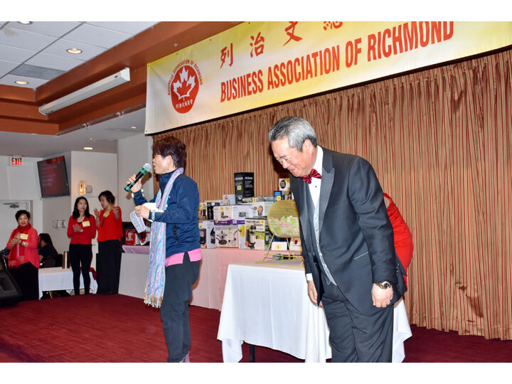 列治文總商會成立典禮