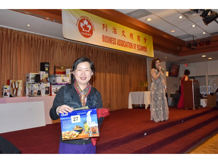 列治文總商會成立典禮