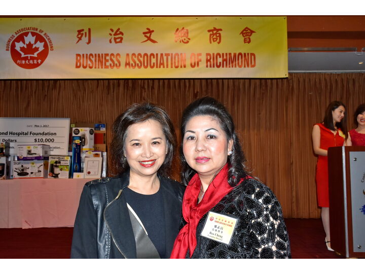 列治文總商會成立典禮