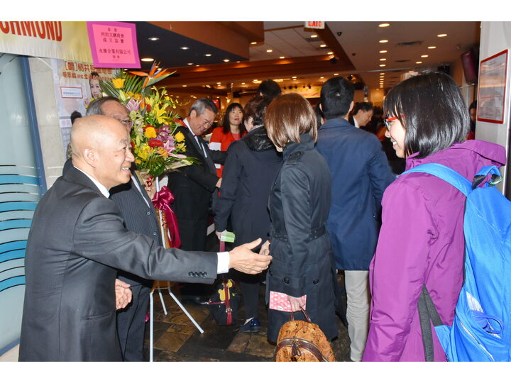 列治文總商會成立典禮