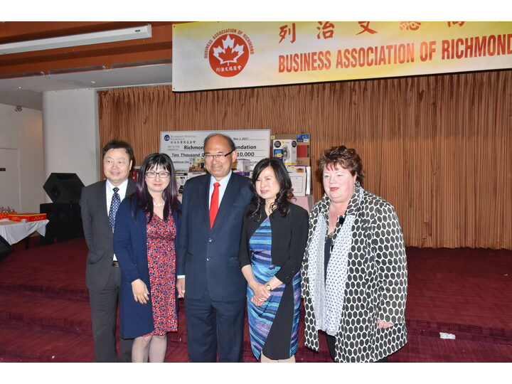 列治文總商會成立典禮