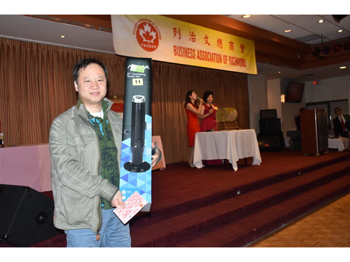 列治文總商會成立典禮