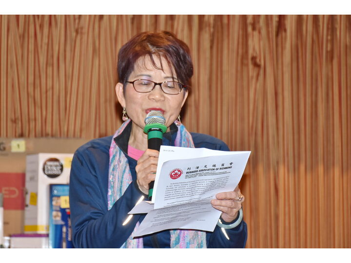 列治文總商會成立典禮