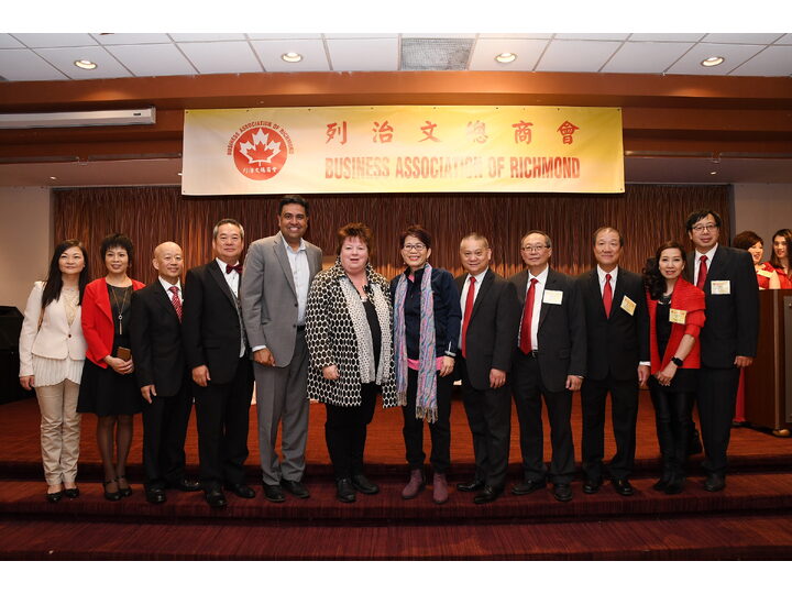 列治文總商會成立典禮