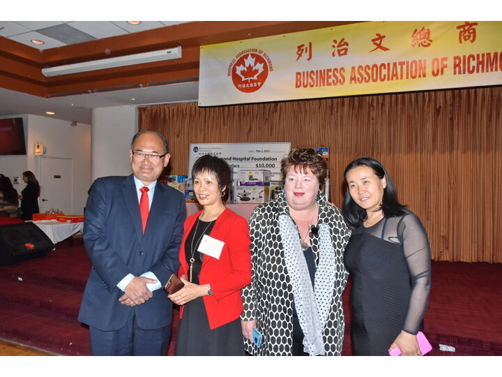 列治文總商會成立典禮