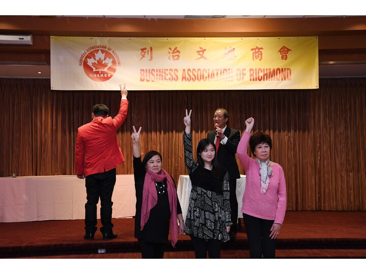 列治文總商會成立典禮