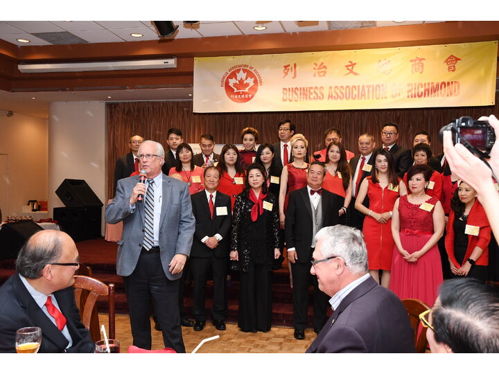 列治文總商會成立典禮