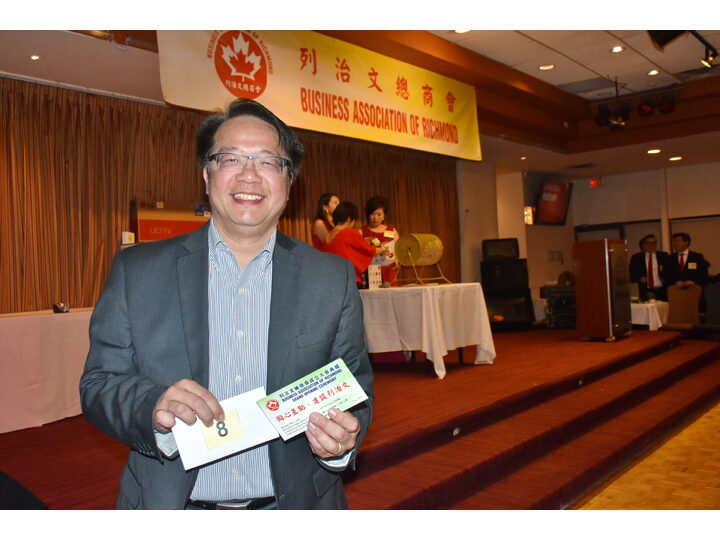 列治文總商會成立典禮