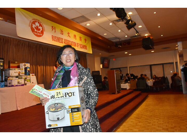 列治文總商會成立典禮