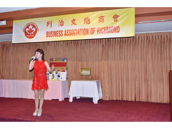 列治文總商會成立典禮