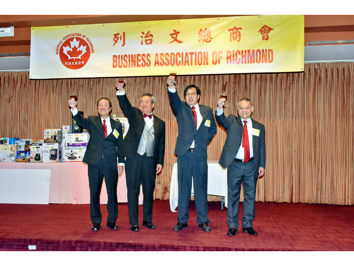 列治文總商會成立典禮