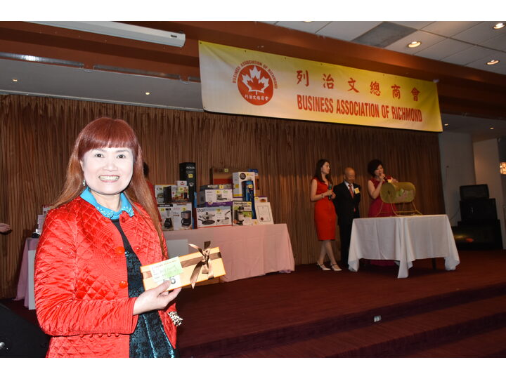 列治文總商會成立典禮