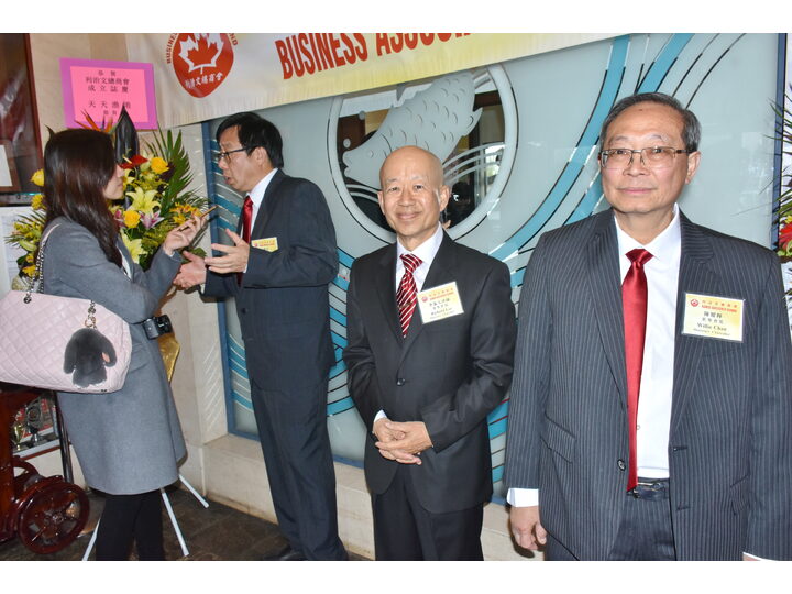 列治文總商會成立典禮