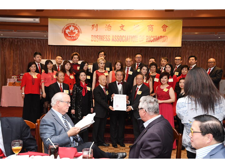 列治文總商會成立典禮