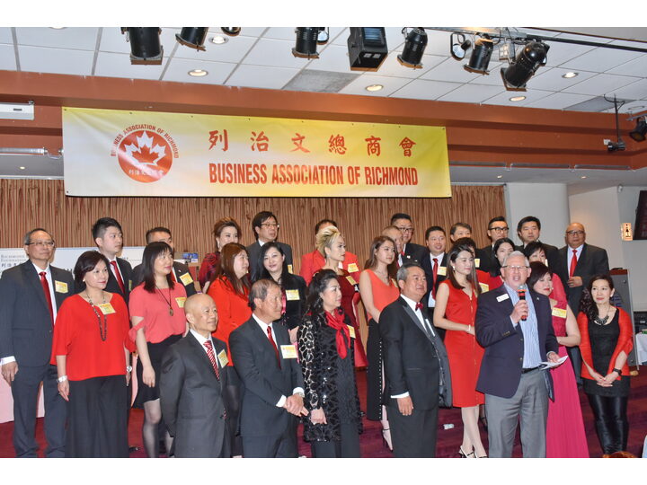 列治文總商會成立典禮