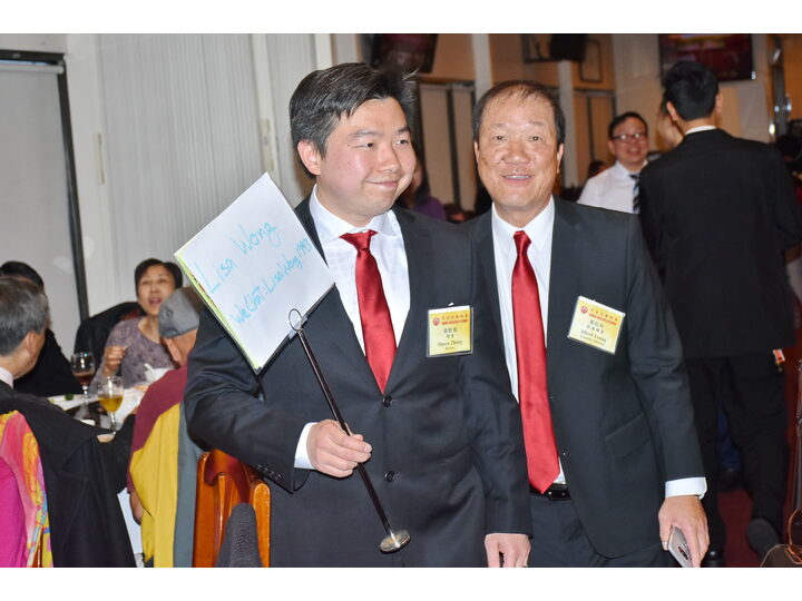 列治文總商會成立典禮