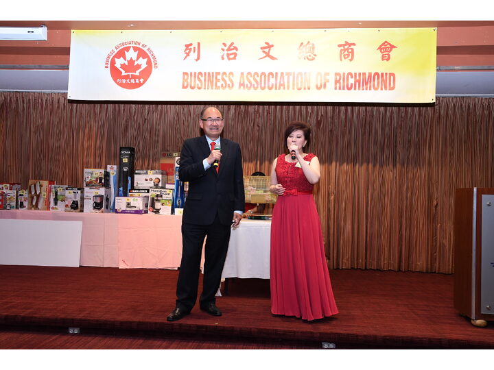 列治文總商會成立典禮