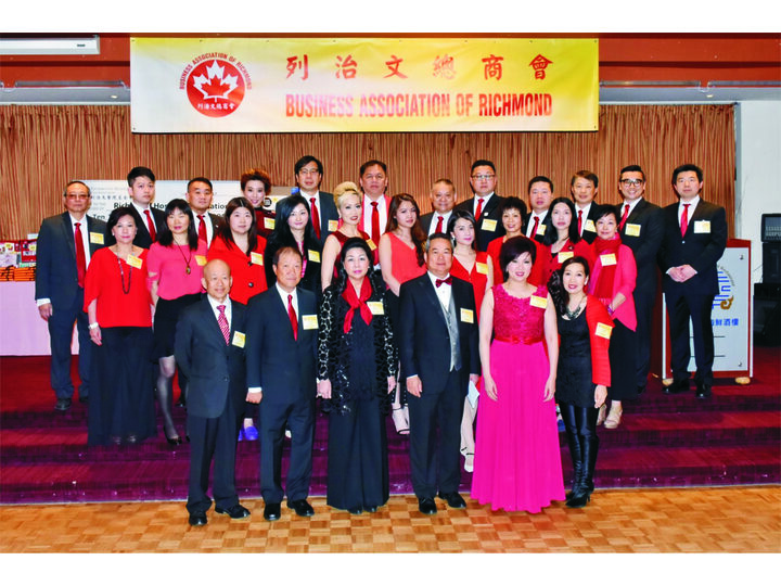 列治文總商會成立典禮