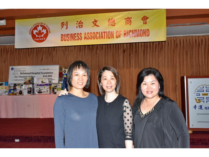 列治文總商會成立典禮