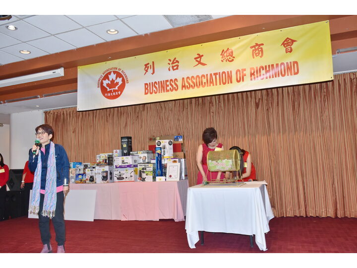 列治文總商會成立典禮