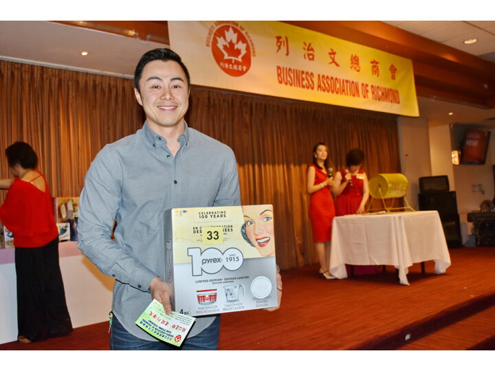 列治文總商會成立典禮