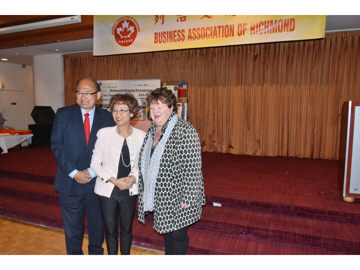 列治文總商會成立典禮