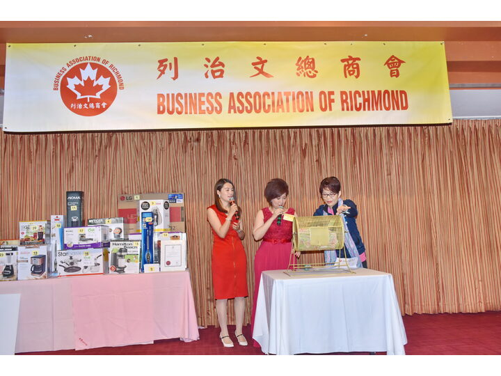 列治文總商會成立典禮