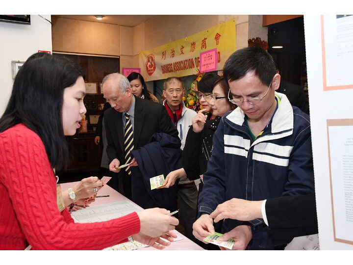 列治文總商會成立典禮