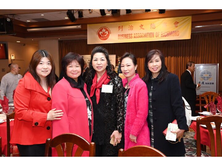 列治文總商會成立典禮