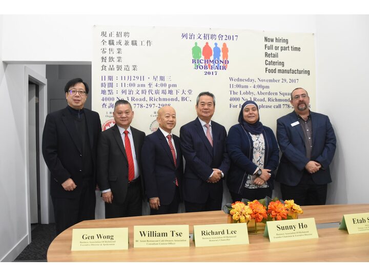 列治文招聘會記者招待會