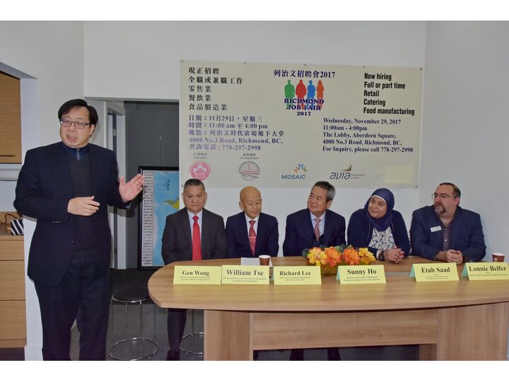 列治文招聘會記者招待會