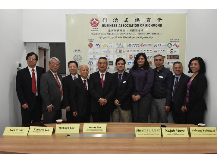 列治文招聘會記者招待會