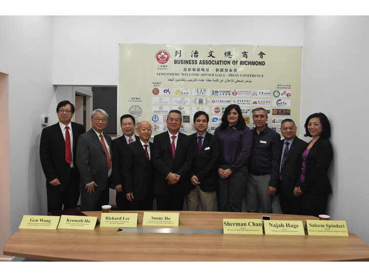 列治文招聘會記者招待會