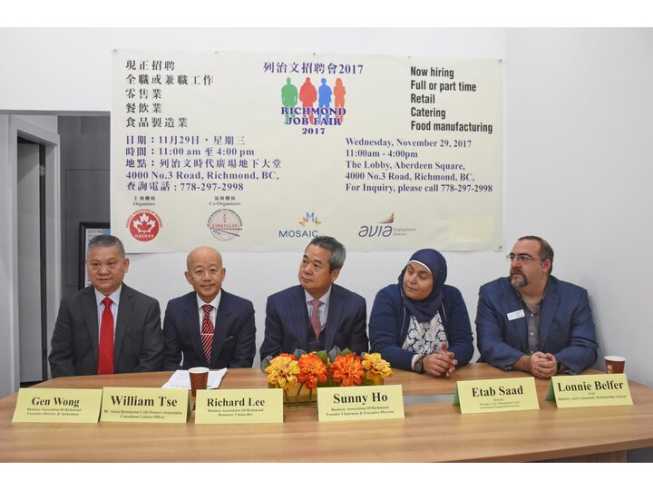 列治文招聘會記者招待會