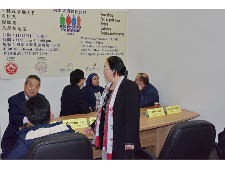 列治文招聘會記者招待會