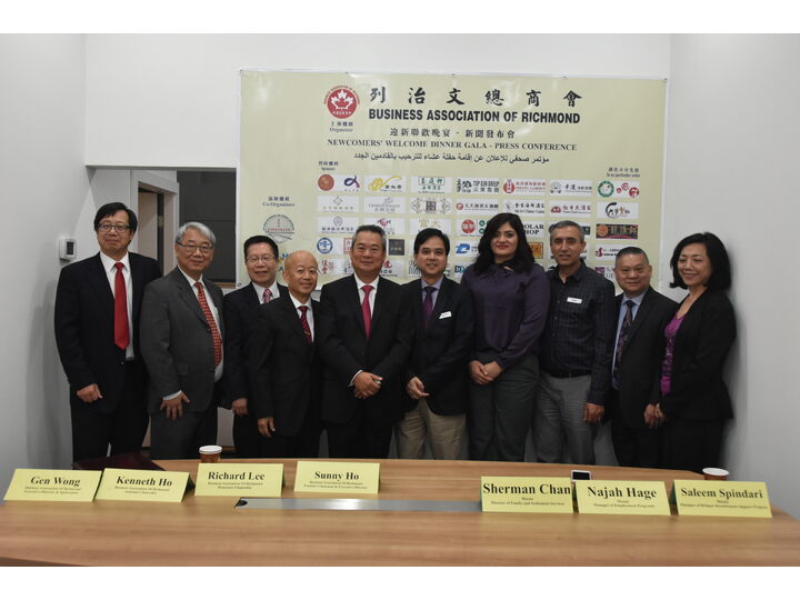 列治文招聘會記者招待會