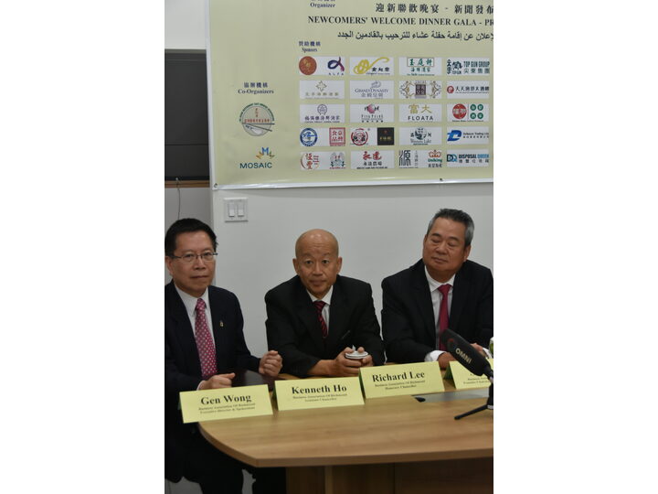 列治文招聘會記者招待會