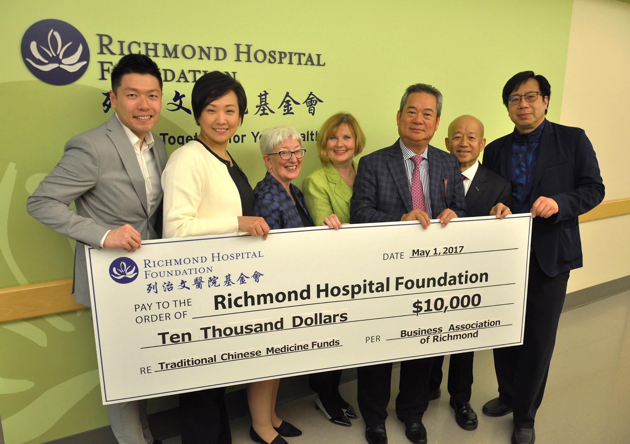 BAR Donates $10,000 to Richmond Hospital